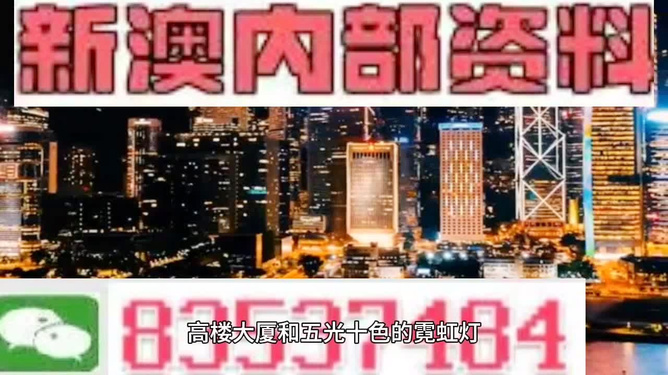新門內(nèi)部資料精準(zhǔn)期期，揭秘行業(yè)秘密與前瞻性洞察，揭秘行業(yè)秘密與前瞻性洞察，新門內(nèi)部資料精準(zhǔn)解析期期精彩內(nèi)幕