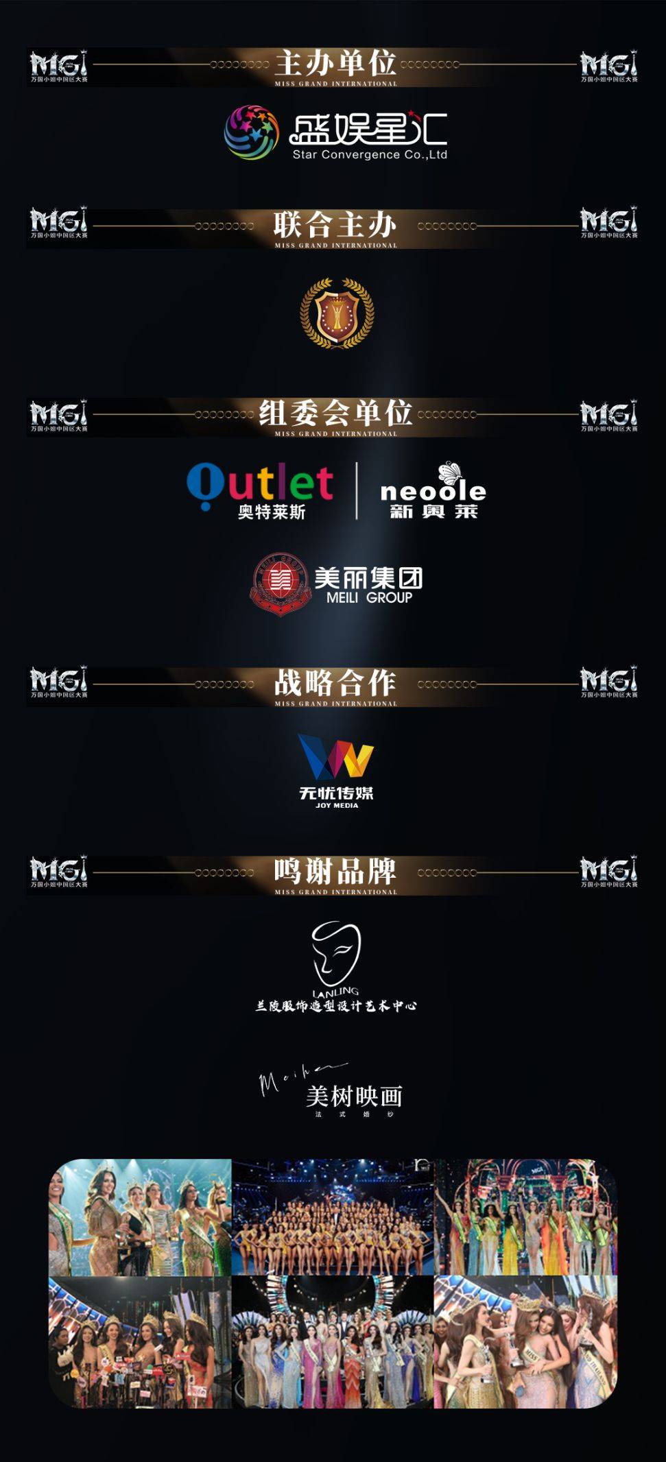 關(guān)于白小姐彩票開獎結(jié)果查詢系統(tǒng)——邁向未來的預(yù)測與解析（以2025年為視角），白小姐彩票開獎結(jié)果查詢系統(tǒng)，未來預(yù)測與解析（2025年展望）