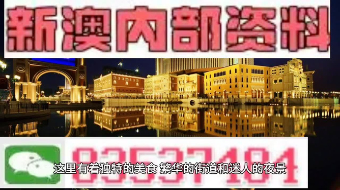 新澳今天最新免費(fèi)資料解析與應(yīng)用，新澳今日免費(fèi)資料解析及應(yīng)用指南