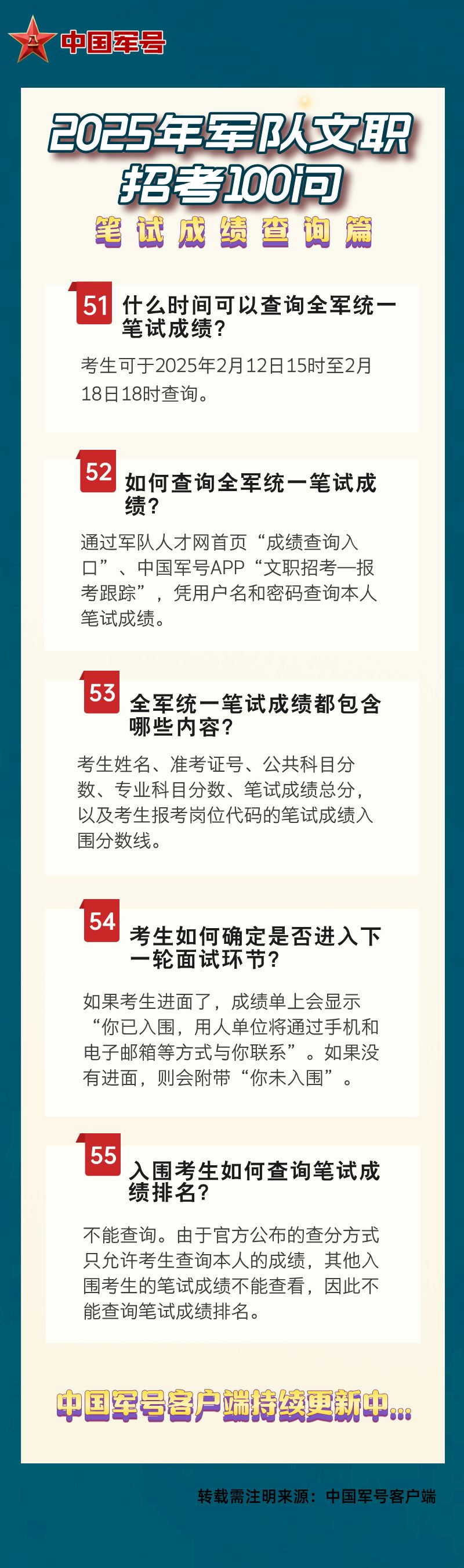 澳門(mén)王中王的未來(lái)展望，聚焦2025年的全新資料解析，澳門(mén)王中王未來(lái)展望，聚焦2025年全新資料解析與未來(lái)發(fā)展