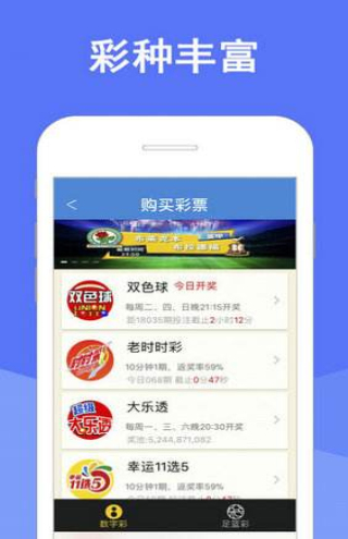 天天免費(fèi)資料彩票大全，探索彩票世界的奧秘與機(jī)遇，天天免費(fèi)資料彩票大全，揭秘彩票世界的奧秘與機(jī)遇