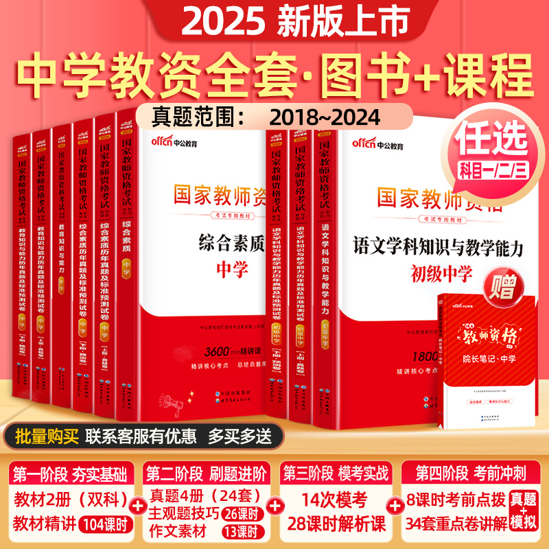 邁向2025年，正版資料的免費(fèi)共享新時(shí)代，邁向2025年，正版資料免費(fèi)共享新時(shí)代的來(lái)臨