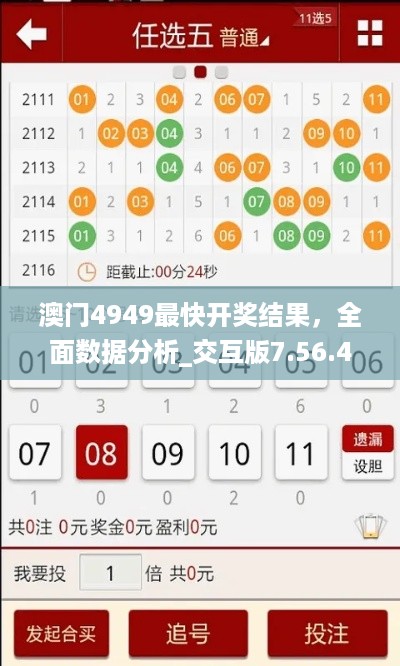 揭秘494949最快開獎(jiǎng)記錄，探尋幸運(yùn)之門背后的秘密，揭秘幸運(yùn)之門背后的秘密，494949最快開獎(jiǎng)記錄全解析