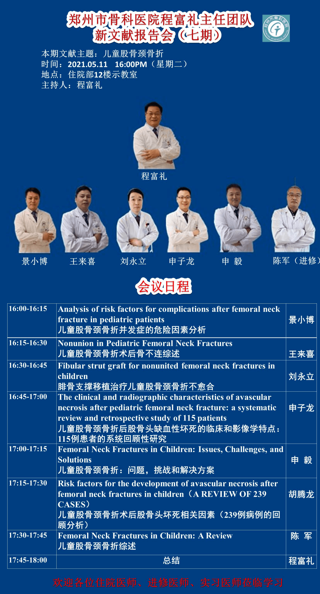 新門內(nèi)部資料大全免費查看，探索與啟示，新門內(nèi)部資料大全，免費探索與啟示之旅
