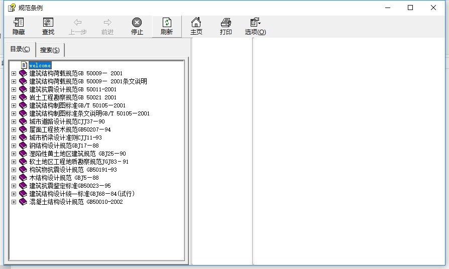 新門內(nèi)部資料大全免費查詢，探索知識的寶庫，新門內(nèi)部資料大全，免費查詢，開啟知識寶庫之門