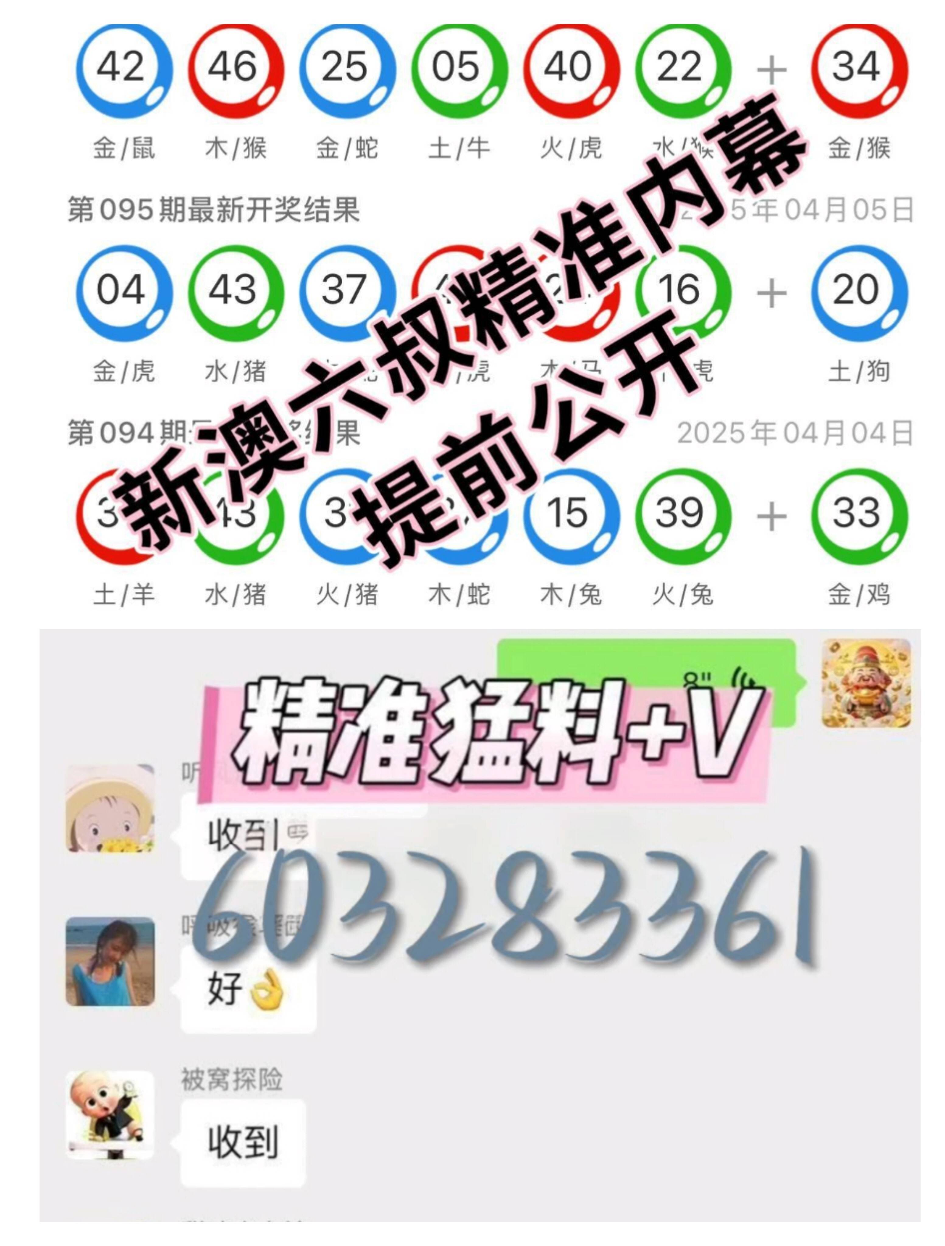 新澳門彩最快開獎記錄，探索與解析，澳門新彩開獎記錄解析，探索最快開獎秘密