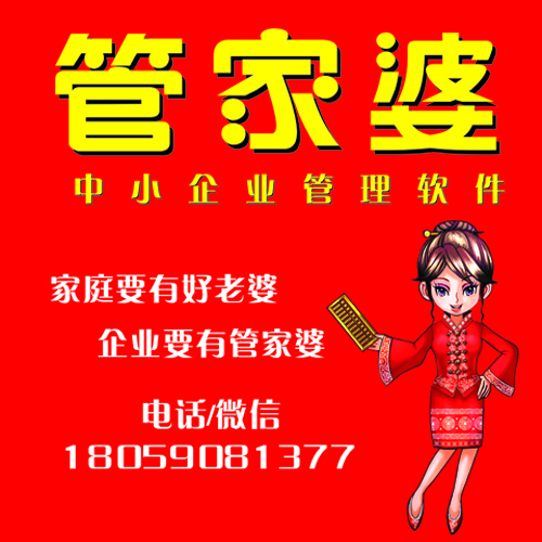 白小姐管家婆四肖八碼，揭秘神秘彩票預(yù)測背后的故事，揭秘彩票預(yù)測背后的故事，白小姐管家婆四肖八碼彩票預(yù)測傳奇