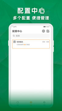 新天天2025兔費(fèi)資料，探索與機(jī)遇，新天天2025兔費(fèi)資料，探索未來(lái)機(jī)遇的大門(mén)