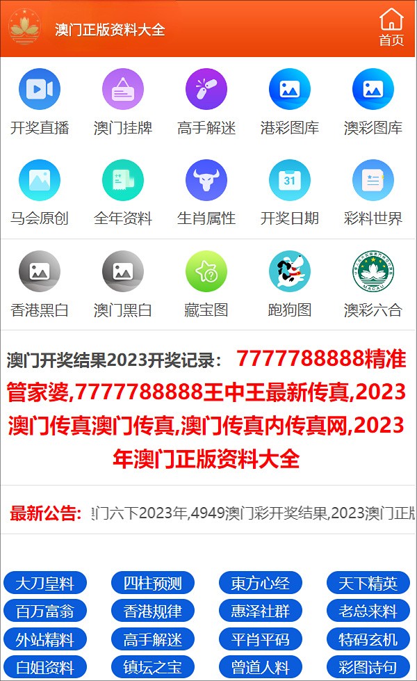 新奧2025天天彩正版資料，探索與解析，新奧2025天天彩正版資料解析與探索