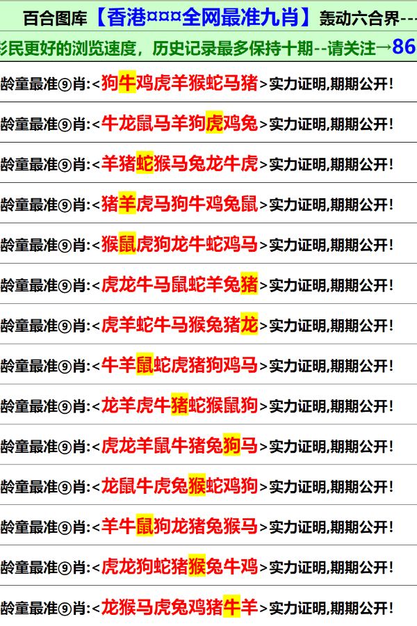 香港資料免費(fèi)長(zhǎng)期公開，開放、共享與文化的繁榮，香港資料免費(fèi)公開，開放共享與文化繁榮共融