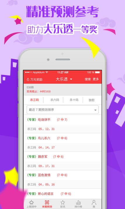 探索777788888管家婆免費，一站式智能生活管理的全新體驗，一站式智能生活管理全新體驗，探索777788888管家婆免費服務(wù)