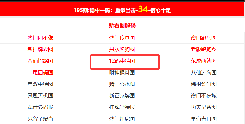 新澳門(mén)2025年開(kāi)獎(jiǎng)記錄深度解析，澳門(mén)未來(lái)開(kāi)獎(jiǎng)趨勢(shì)預(yù)測(cè)與深度解析，揭秘新澳門(mén)2025年開(kāi)獎(jiǎng)記錄