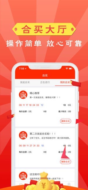 澳門天天有好彩，夢(mèng)想與希望照亮未來，澳門天天彩，夢(mèng)想與希望照亮未來之路