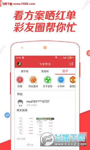 新奧2025今晚開獎資料詳解，新奧2025今晚開獎資料全面解析