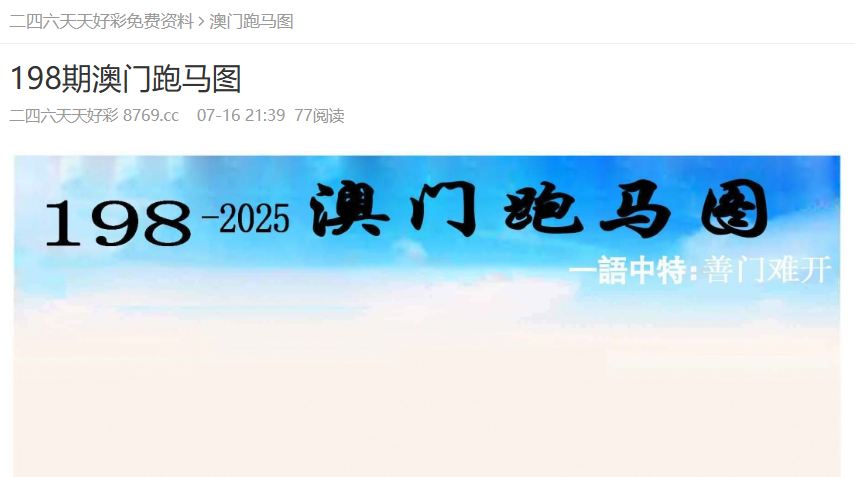 探索與獲取，2025天天彩免費(fèi)資料的價(jià)值與影響，探索與獲取，2025天天彩免費(fèi)資料的價(jià)值及其影響