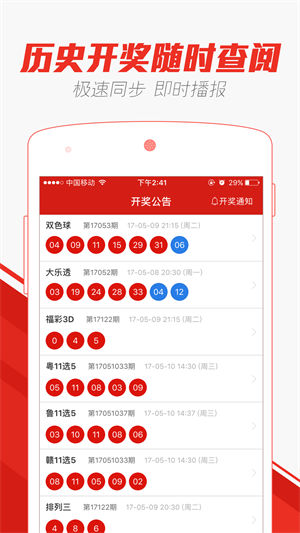 澳門 第26頁