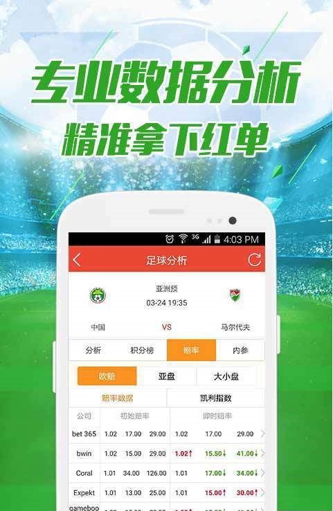 澳門天天開好彩下一期預(yù)測，探索彩票預(yù)測的可能性與挑戰(zhàn)，澳門彩票預(yù)測探索，下一期好彩的挑戰(zhàn)與可能性
