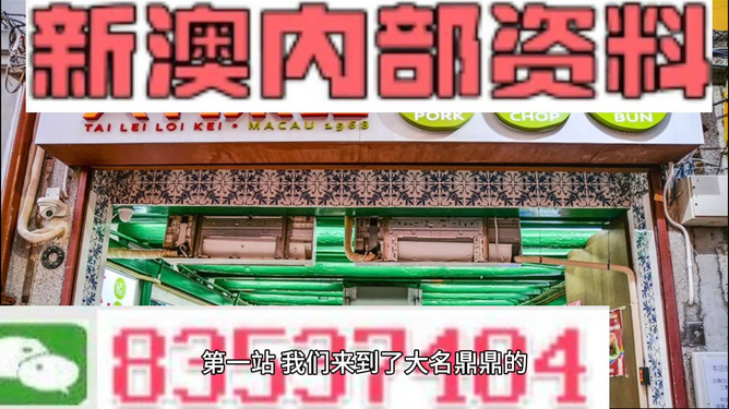 新門內(nèi)部資料內(nèi)部網(wǎng)站的建設(shè)與管理，新門內(nèi)部資料內(nèi)部網(wǎng)站構(gòu)建與管理之道