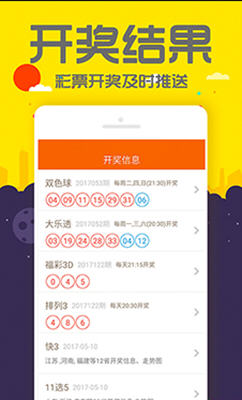 管家婆100%中獎精準，揭秘彩票背后的秘密策略，揭秘彩票背后的秘密策略，管家婆精準預(yù)測中獎秘籍