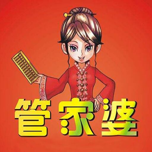 白小姐管家婆四肖八碼，揭秘神秘?cái)?shù)字背后的故事，揭秘白小姐管家婆四肖八碼，神秘?cái)?shù)字背后的故事
