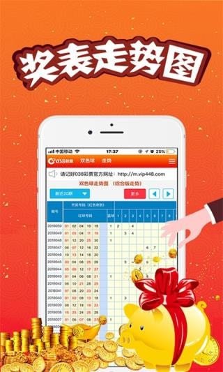 新澳門王中王五肖中特的探索與解析，新澳門王中王五肖中特深度解析與探索