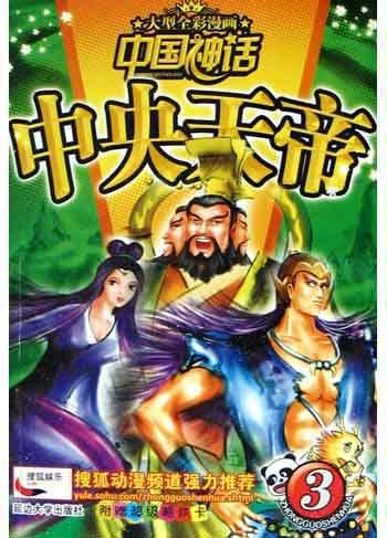 管家婆王中王佛祖天書(shū)