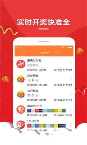 探索跑狗管家婆的世界，數字密碼背后的故事，跑狗管家婆的世界揭秘，數字密碼背后的傳奇故事