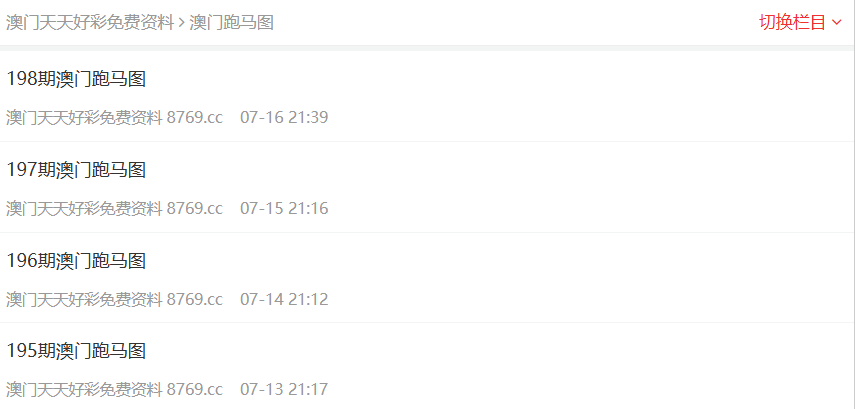 探索澳門未來，2025年新澳門正版內(nèi)部展望，澳門未來展望，探索新澳門正版內(nèi)部發(fā)展藍(lán)圖至2025年