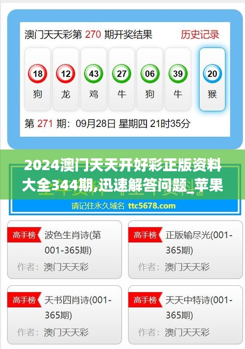 揭秘與探索，2025天天開好彩大獎(jiǎng)背后的故事與開獎(jiǎng)結(jié)果，揭秘與探索，2025天天開好彩大獎(jiǎng)背后的故事與開獎(jiǎng)內(nèi)幕