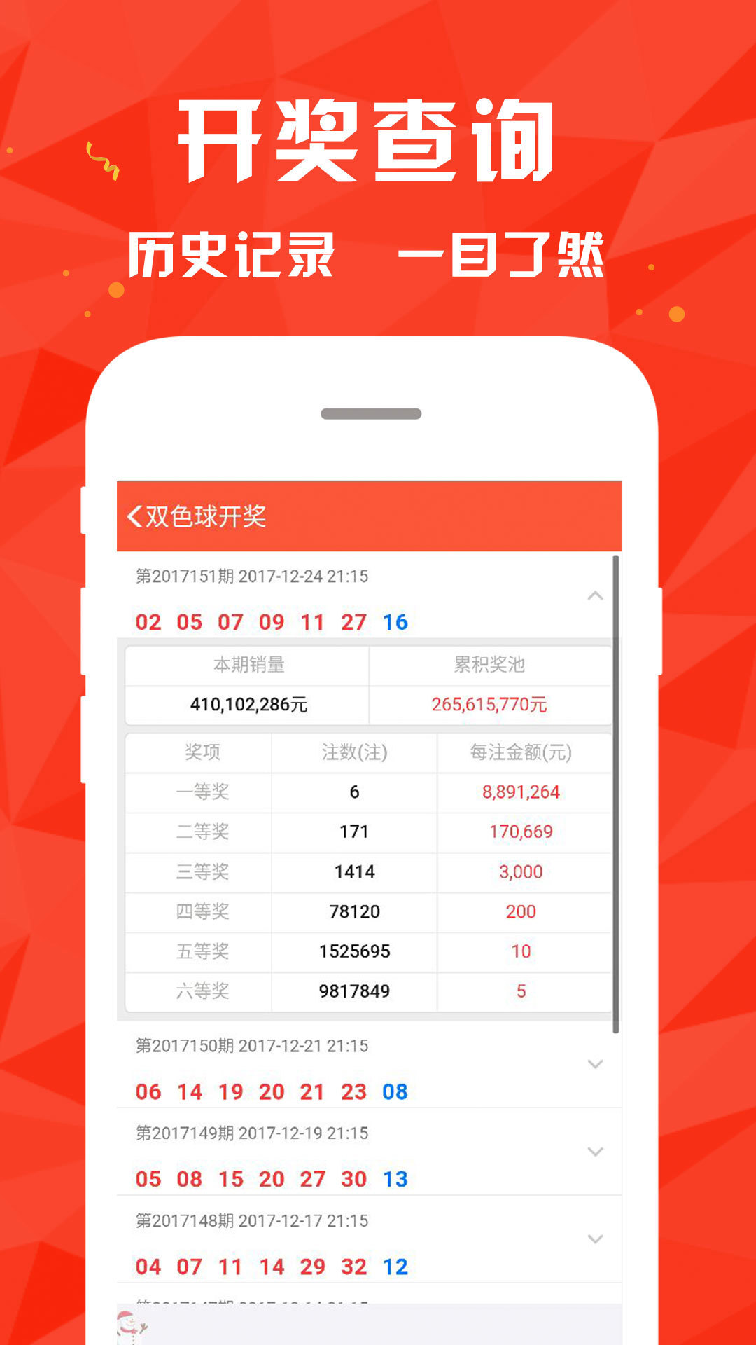 新澳門4949最新開獎(jiǎng)記錄，探索與解析，新澳門4949最新開獎(jiǎng)記錄深度解析