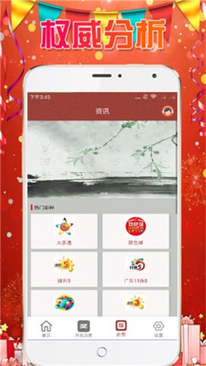 熱點(diǎn)