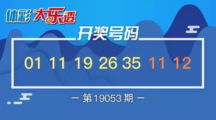 新澳天天開獎(jiǎng)資料大全600TK，探索彩票世界的神秘之門，新澳天天開獎(jiǎng)資料大全600TK，揭秘彩票世界的神秘之門