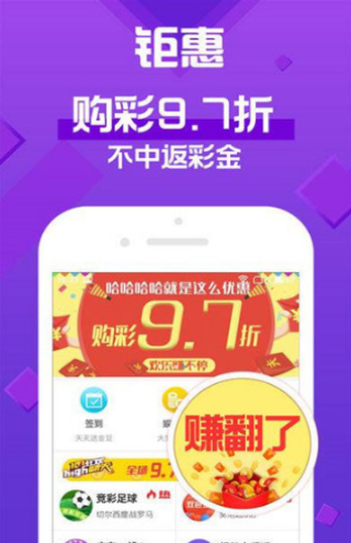 2025新澳天天彩免費大全——探索彩票的樂趣與機遇，探索彩票樂趣與機遇，2025新澳天天彩免費大全