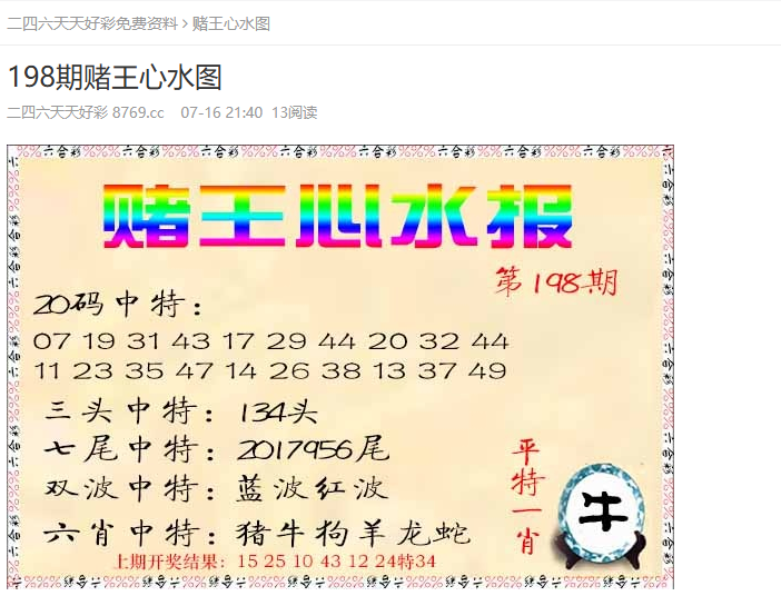新澳門新氣象，探索澳門天天開好彩背后的故事與未來展望（2025年），澳門新氣象展望，揭秘天天開好彩背后的故事與未來趨勢（至2025年）