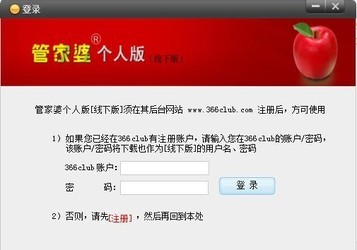 揭秘管家與百萬大獎的奇緣，100管家婆中獎結(jié)果揭曉，揭秘管家與百萬大獎的神秘奇緣，百萬管家婆中獎結(jié)果揭曉