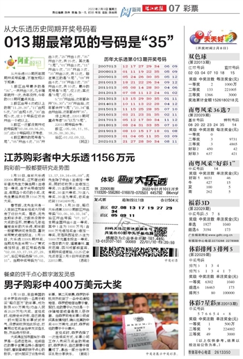 探索未來，2025新奧天天開好彩結(jié)果展望，未來展望，2025新奧天天彩彩結(jié)果展望