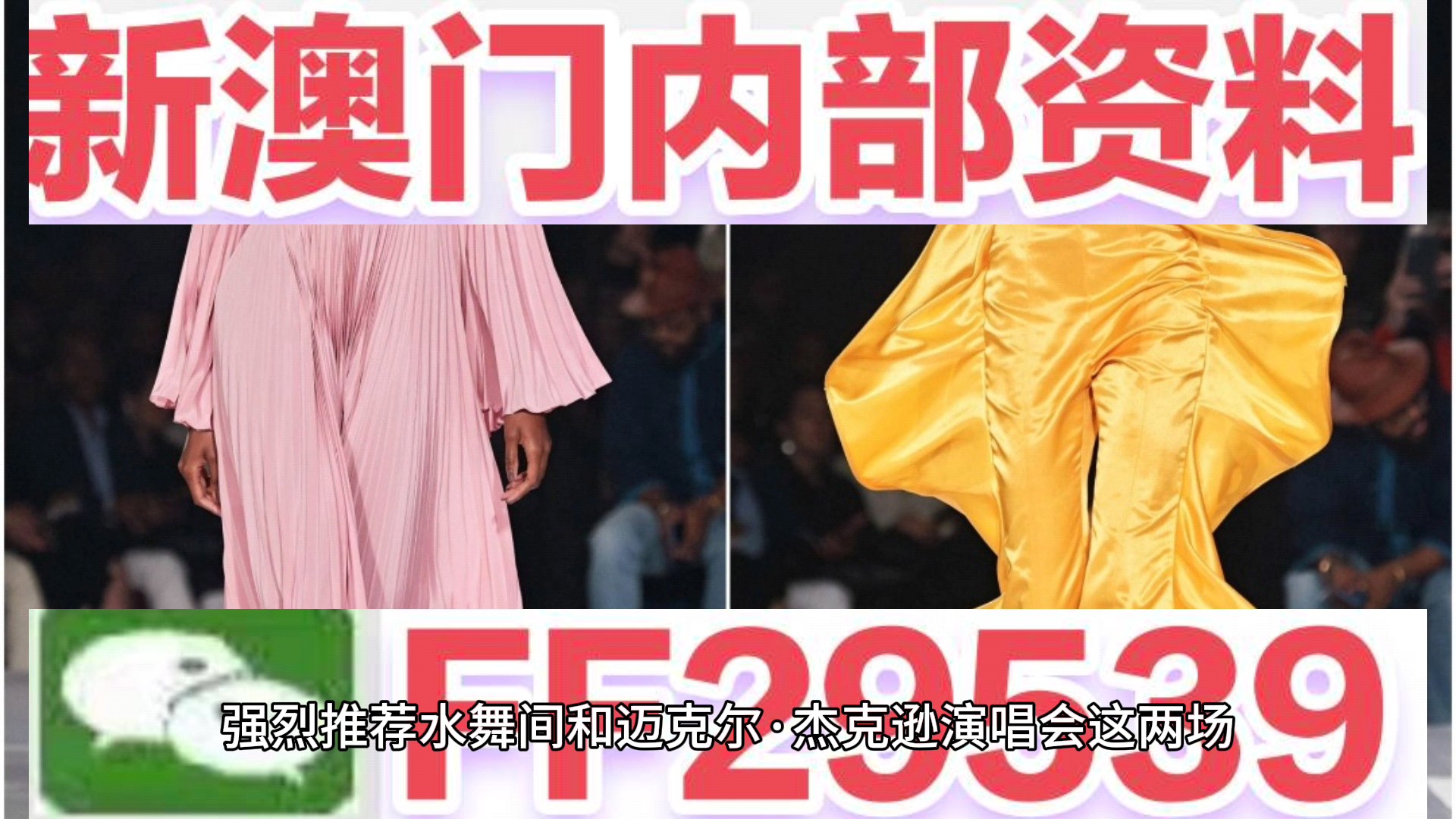 新澳門新氣象，探索澳門天天開好彩背后的故事與未來展望（2025年），澳門新氣象展望，揭秘天天開好彩背后的故事與未來趨勢（至2025年）