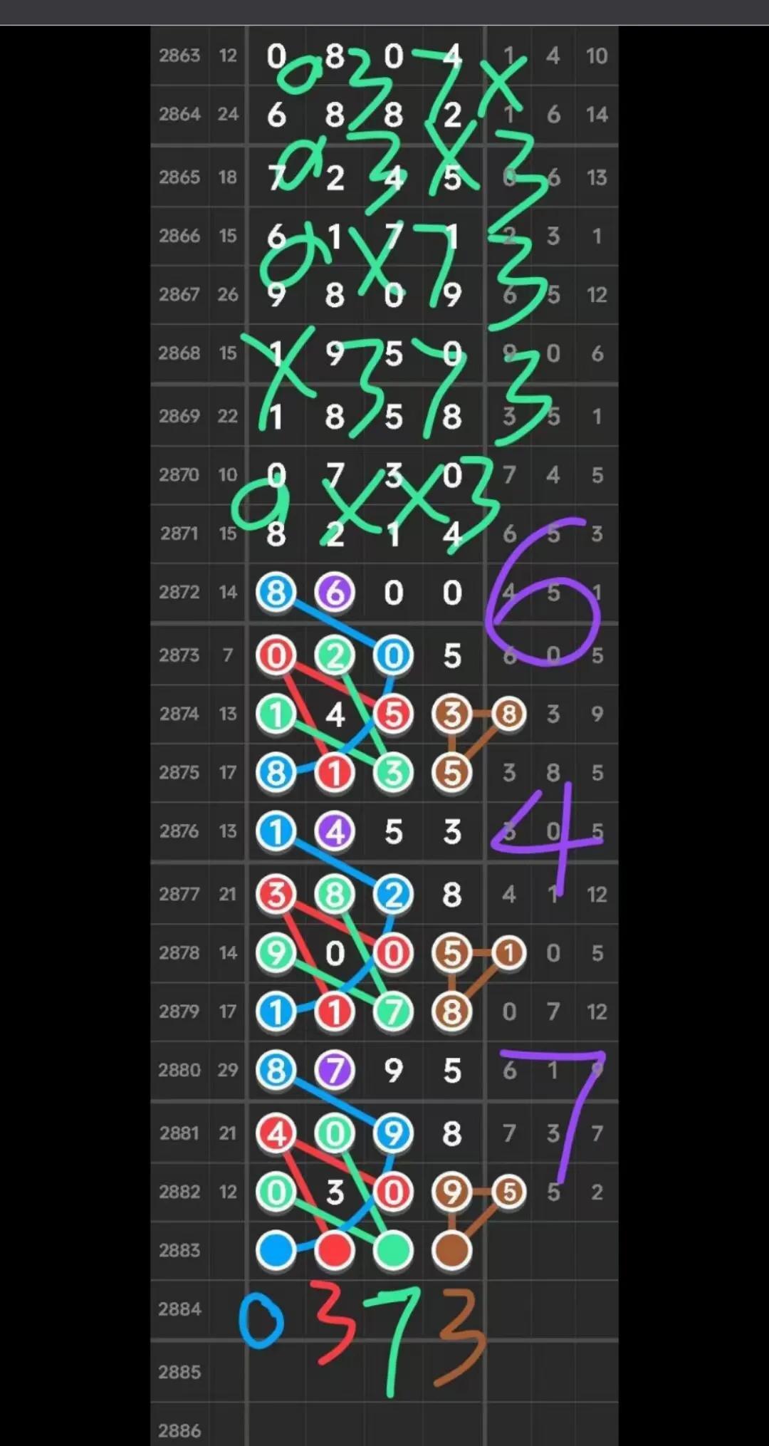 免費公開資料大全，探索知識的寶庫，免費公開資料寶庫，探索知識的海洋