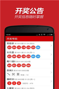 澳門管家婆與100中澳，探索合作與共贏之路，澳門管家婆與100中澳，合作共贏之路的探索