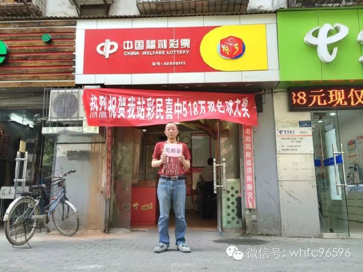 白小姐一肖一特一中今天開獎(jiǎng)——揭秘彩票背后的秘密，揭秘彩票背后的秘密，白小姐一肖一特一中今日開獎(jiǎng)分析