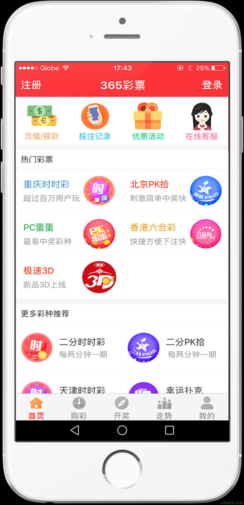 探索未來，2025新奧天天開好彩大全，探索未來奧秘，2025新奧天天彩精彩概覽