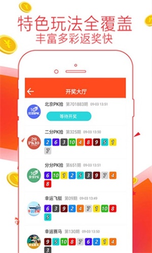 全新體驗(yàn)，7777788888新版跑狗管家婆，全新版跑狗管家婆7777788888帶來全新體驗(yàn)