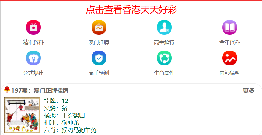 探索未來的澳門——以2025年新澳門正版內(nèi)部為視角，澳門未來展望，以新澳門正版內(nèi)部視角探索未來至2025年