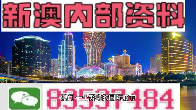 新澳49圖庫與港澳寶典，探索資料的世界，新澳49圖庫與港澳寶典，資料世界的探索之旅