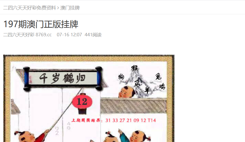 探索未來，2025新奧正版資料的免費共享時代，探索未來，2025新奧正版資料免費共享時代來臨