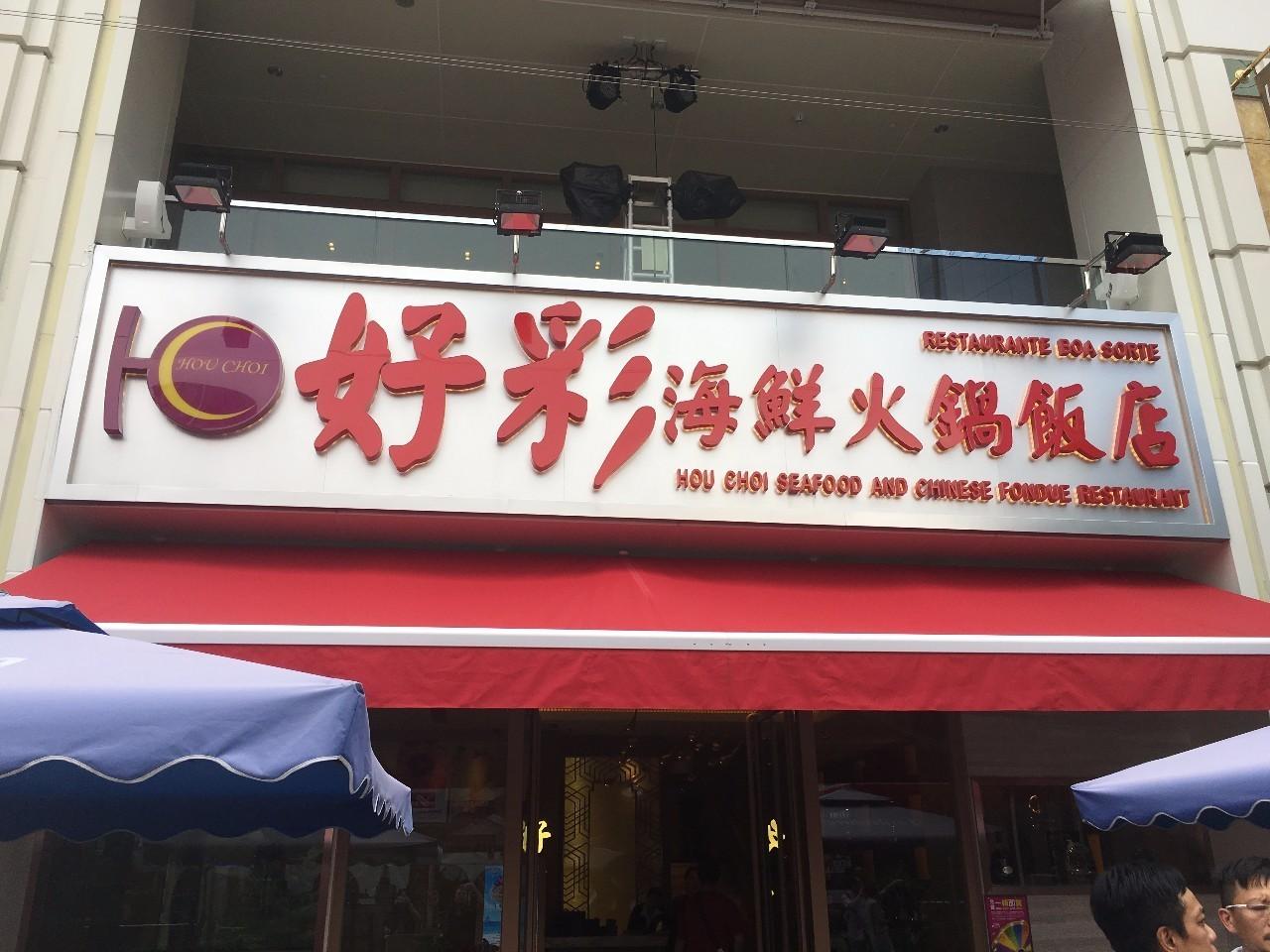 澳門天天開好彩下一期預(yù)測，探索彩票預(yù)測的可能性與挑戰(zhàn)，澳門彩票預(yù)測探索，下一期的挑戰(zhàn)與可能性