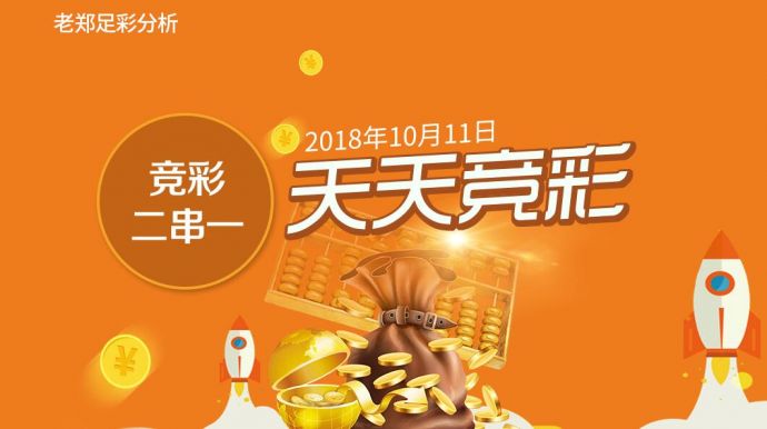 邁向新奧時(shí)代，天天開好彩，新奧彩引領(lǐng)免費(fèi)新紀(jì)元，邁向新奧時(shí)代，新奧彩引領(lǐng)免費(fèi)新紀(jì)元，天天開好彩
