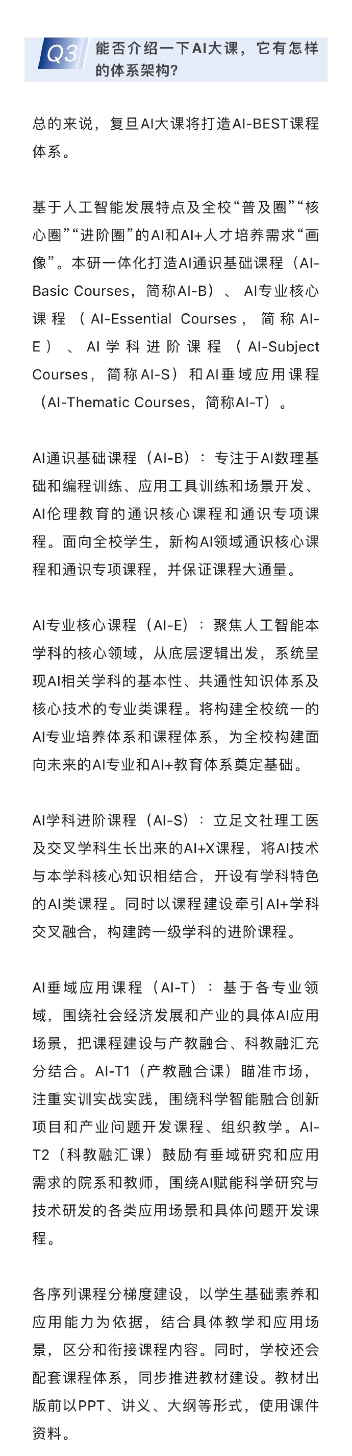 探索未來之門，關(guān)于2025新門正版免費資本與管家婆軟件的深度解析，探索未來之門，深度解析資本管家婆軟件與2025新門正版免費資源