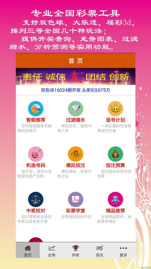 探索與獲取，關(guān)于天天彩免費(fèi)資料的深度解析（2025年展望），深度解析天天彩免費(fèi)資料，探索與獲取之路（2025年展望）