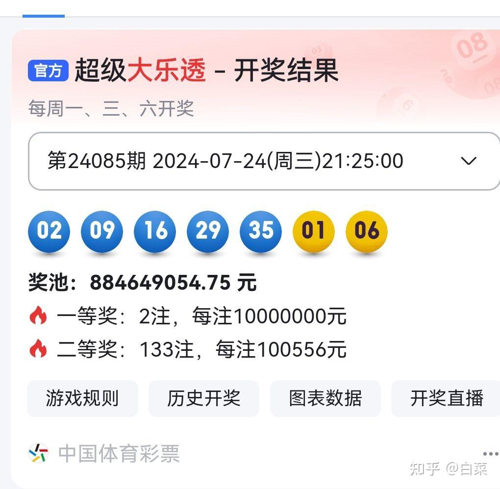 揭秘494949最快開獎記錄，探索彩票世界的速度與激情，揭秘彩票世界，494949最快開獎記錄與速度與激情的探索